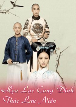 Họa Lạc Cung Đình Thác Lưu Niên